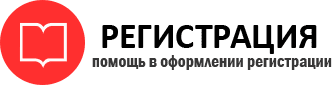 прописка в Воткинске id703745